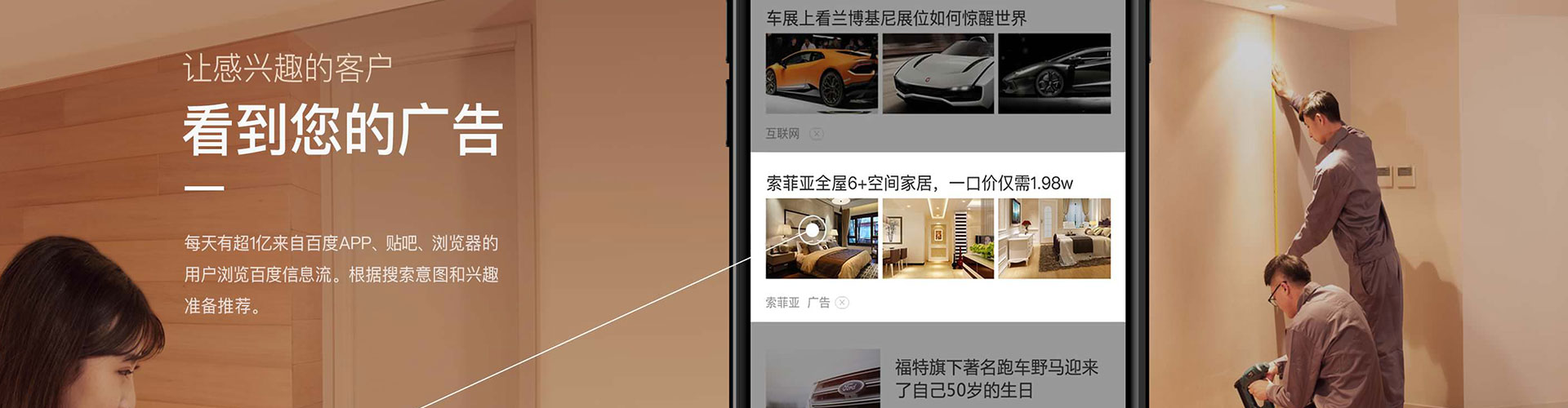白云鄂博矿百度广告竞价